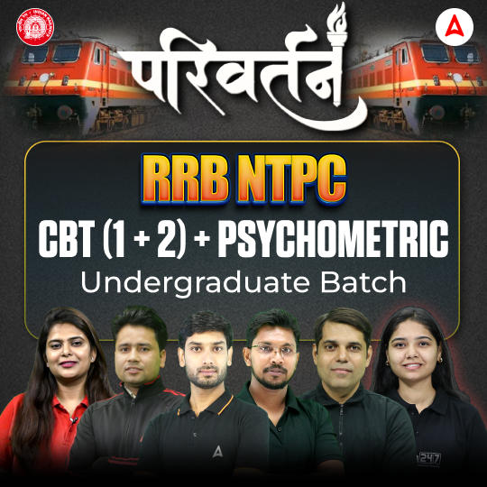 RRB NTPC परिवर्तन- Parivartan - Complete Batch for 2025 - 26 with Test Series and eBook | Hinglish | Online Live Classes By Adda247
